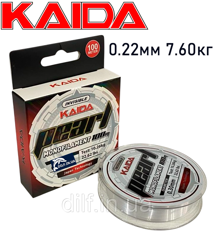 Волосінь рибальська Kaida Invisible Pearl 100м (0.22мм 7.60кг), фото 1