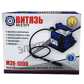 Плита газова портативна з адаптером Grand ПГ-1