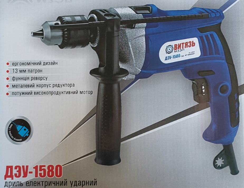 Акумуляторна пила ланцюгова Grand АПЦ-20/6"-2 BL