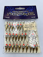 Блешня паяна Каракатиця-17 3 г.YAGAN ПАР