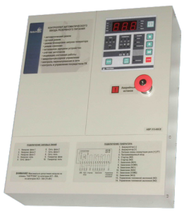 Автоматика введення резерву Porto Franco АВР11-25СЕ