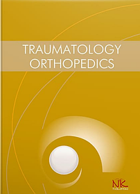 Traumatology and Orthopedics. Травматологія та ортопедія. Голка Г.Г., Бур’янов О.А. (тверда палітурка)
