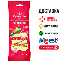 Колосок Природа Фієста "Горіховий" для хвилястих папуг 100 г