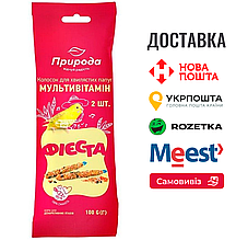 Колосок Природа Фієста "Мультивітамін" для хвилястих папуг 100 г