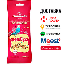 Колосок Природа Фієста "Фруктовий" для хвилястого папуги 100 г