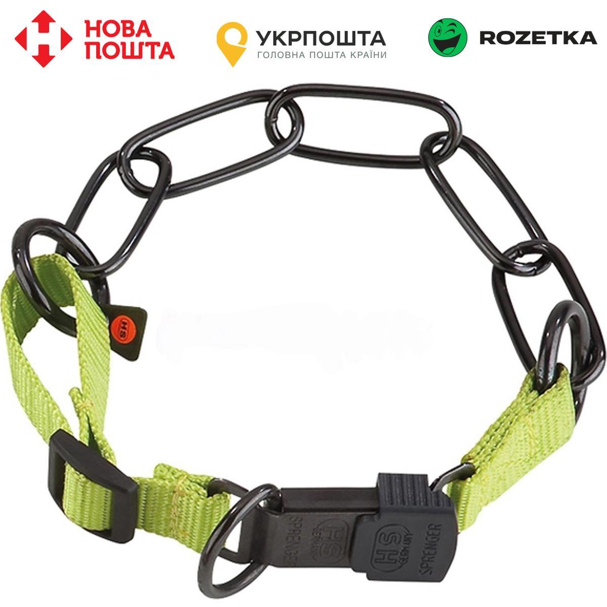 Регульований нашийник з нейлоном Sprenger Adjustable Collar with Assembly Chain для собак, довга ланка, 70 см, фото 1