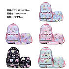 Комплект 3в1 рюкзак + сумка + пенал 46*30 см у різних кольорах Karman, фото 4