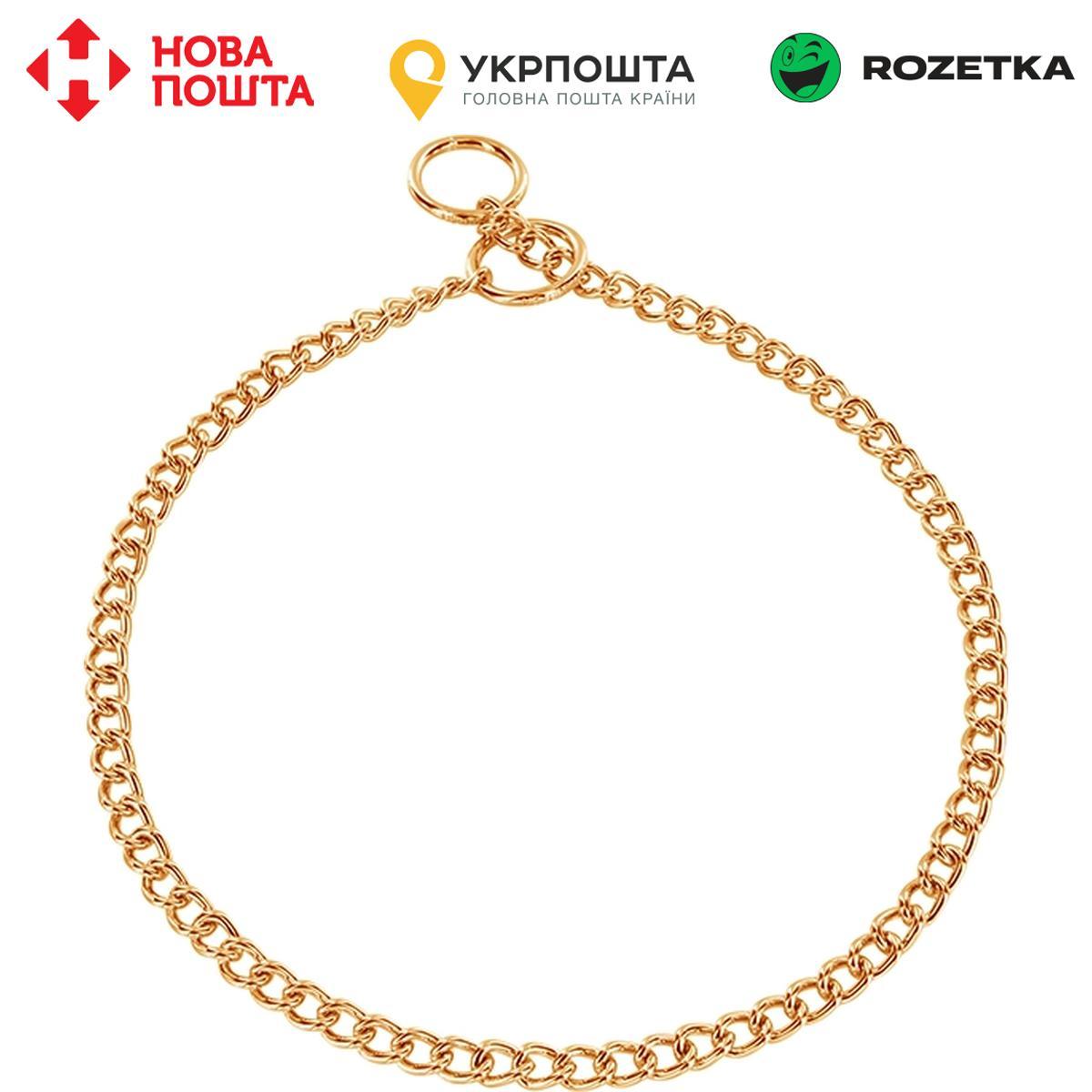 Нашийник для собак Sprenger Collar Round Link, кругла ланка 2 мм, позолочена сталь 70 см, фото 1