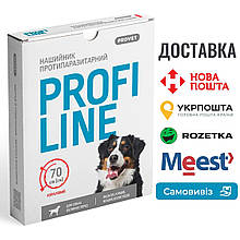 Нашийник Provet Profiline для великих порід собак 70 см, кораловий (інсектоакарицид)