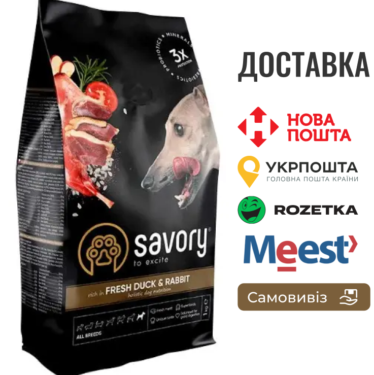 Сухий корм Savory для собак усіх порід, зі свіжою качкою й кроликом, 3 кг, фото 1