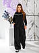 Женский черный трикотажный костюм большого размера plussize 50-56 широкие брюки палаццо и свободная кофта, фото 4