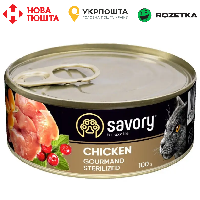 Вологий корм Savory для стерилізованих котів, з куркою, 100 г, фото 1