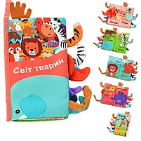 Книжка HB 0010 ABC 22-13см, шуршалку, пищалка, текст-укр, 3вида, в кульку, 21-34-2см, фото 3