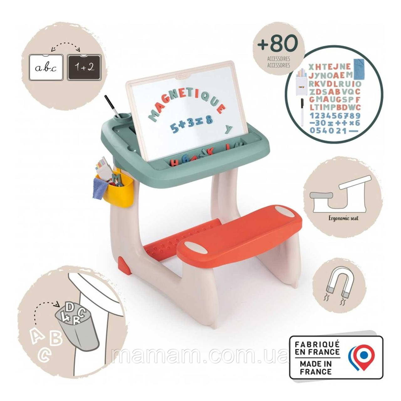 Парта Smoby 420107 з двостороннім дошкою для малювання, фото 1