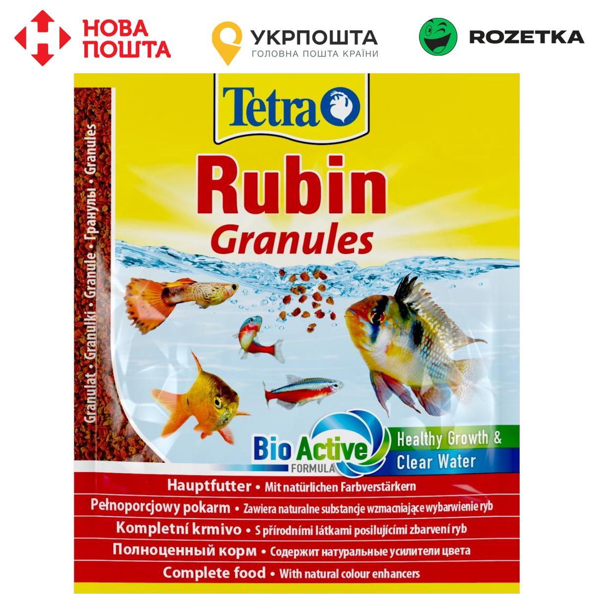 Корм Tetra Rubin Granules для акваріумних рибок, для яскравості забарвлення, 15 г (гранули), фото 1