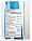Integrative Peptides Gut Feeling / Пептиди BPC-157, KPV і А2 для здоров'я ШКТ без смаку 30 порцій, фото 3