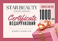 Подарочный сертификат для маникюра на 1000 грн + Бонус 300 грн