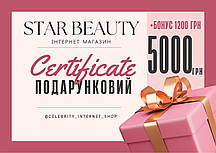 Подарунковий сертифікат для манікюру на 5000 грн. + Бонус 1200 грн.