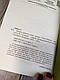 Книга "Дівчата люблять дівчат" Гейлі Кійоко Українською мовою, тверда обкладинка, фото 3
