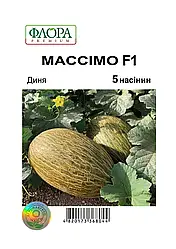 Массімо F1, 5 насінин — середньостиглий тип Канталупе