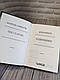 Книга "Годинники" Агата Крісті Українською мовою, тверда обкладинка, фото 4