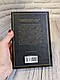 Книга "Годинники" Агата Крісті Українською мовою, тверда обкладинка, фото 6