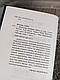 Книга "Жахастики Фазбера. 1:35." Книга 3 Скотт Коутон, Еллі Купер Українською мовою, тверда обкладинка, фото 3