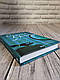 Книга "Тріснуло дзеркало" Агата Крісті Українською мовою, тверда обкладинка, фото 2