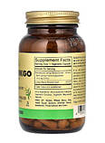 Гінкго білоба SOLGAR Super Ginkgo 120 Vegan Capsules, фото 3