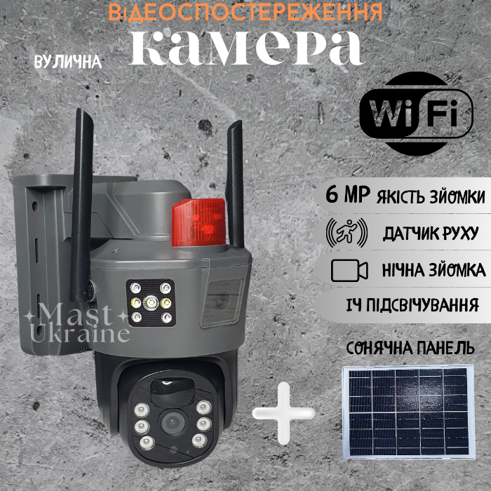 Камера відеоспостереження Wi-Fi PT 360° 6.0mp з сонячной панеллю v380pro -TT-09-Black., фото 1