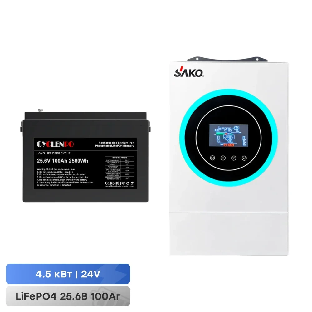 Комплект резервного живлення: гібридний інвертор 4.5kVA/4.2kW Sako SUNON V 24V +120A MPPT й акумуляторна батарея 25.6В 100Аг
