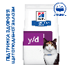 Сухий корм для котів Хіллс Hill’s PD y/d Thyroid Care для підтримки здоров’я щитоподібної залози, 3 кг т.п.11.26, фото 2