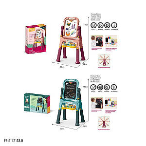 Дошка-мольберт дитячий двосторонній для малювання на ніжках 050-2A/3A