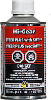 Герметик і тюнінг для гідропідсилювача керма Hi-Gear Steer Plus with SMT2 (295 мл.) HG7023c