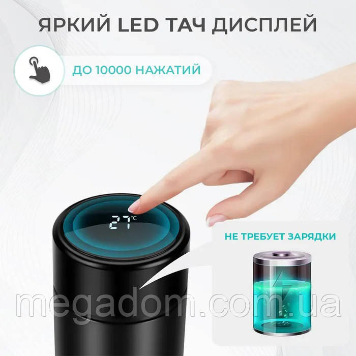 Термос для чаю топ UNIQUE UN-1006 500 мл, Якісний термос для дому, Термочашка KQ-187 для чаю