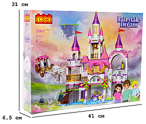 Конструктор "Казковий сон" (516 елм.) Замок мрії / COGO