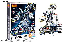 Серія: "Поліція"