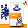 Корм для котів Хіллс Hills PD Feline c/d Urinary Care з куркою 1,5кг при сечокам'яній хворобі, фото 2