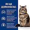Корм для котів Хіллс Hills PD Feline Gastrointestinal Biome з куркою 3кг при діареї, розладах ШКТ т.п.03.27, фото 5