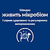 Корм для котів Хіллс Hills PD Feline Gastrointestinal Biome з куркою 3кг при діареї, розладах ШКТ т.п.03.27, фото 6