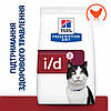 Корм для котів Хіллс Hills PD Feline I/D Digestive Care з куркою 0.4кг при захворюваннях ШКТ, панкреатиті, діареї, фото 2