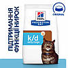 Корм для котів Хіллс Hills PD Feline k/d Kidney Care Early Stage 1.5кг при нирковій та сердечній недостатності, фото 3