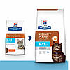 Корм для котів Хіллс Hills PD Feline k/d Kidney Care Early Stage 1.5кг при нирковій та сердечній недостатності, фото 4