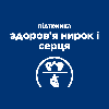 Сухий корм для котів Хіллс Hill’s PD y/d Thyroid Care для підтримки здоров’я щитоподібної залози, 3 кг т.п.11.26, фото 5