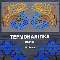 Термоналіпка (наклейка ) для перенесення на одяг (не під вишивку)