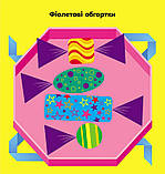 Мозаїка з наліпок. Трикутники. Для дітей від 2 років. Вікторова (Пушкар) І.А., фото 4