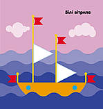 Мозаїка з наліпок. Трикутники. Для дітей від 2 років. Вікторова (Пушкар) І.А., фото 5
