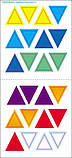 Мозаїка з наліпок. Трикутники. Для дітей від 2 років. Вікторова (Пушкар) І.А., фото 6