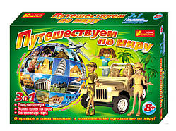 Гра 3 в 1 "Мандруемо світом" 8+ Російська Ranok-Creative