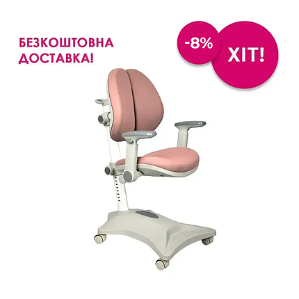 Дитяче ергономічне крісло Cubby Magnolia Pink з підлокітниками, фото 1